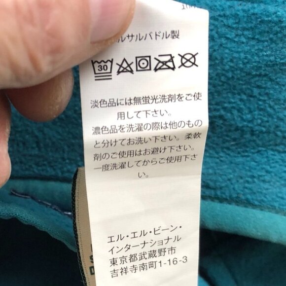 L.L.Bean Womens Fleece Jacket MP Full Zip Stand Collar Outdoors Cozy Teal Green - Picture 11 of 13